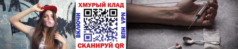 мега ссылка  Александров  ГЕРОИН Афган 