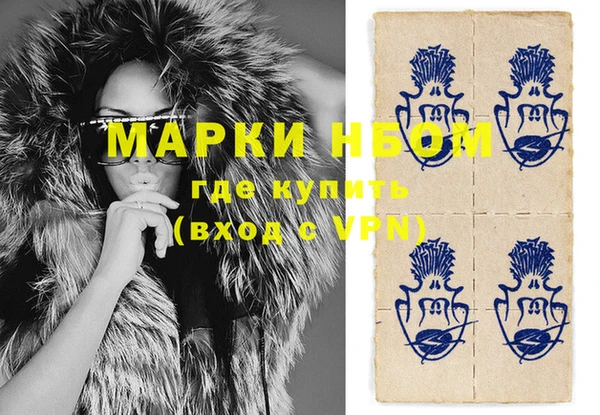 MESCALINE Абинск