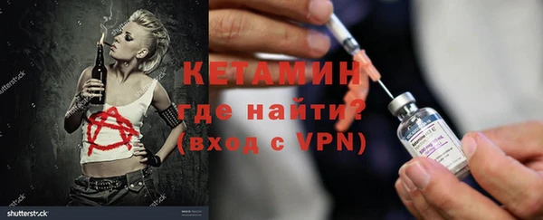 MESCALINE Абинск