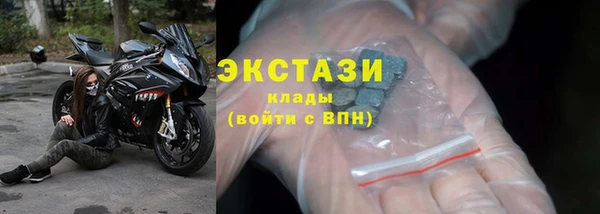 марки lsd Абаза