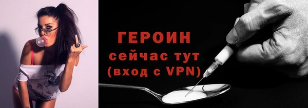 эйфоретик Абдулино