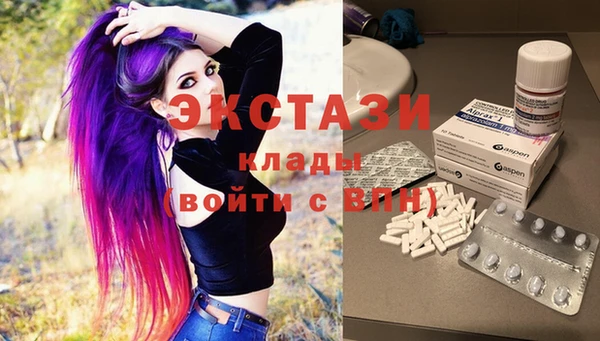 марки lsd Абаза