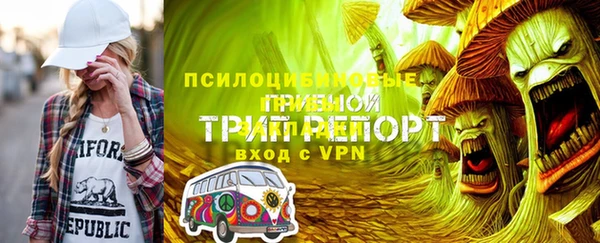 MESCALINE Абинск