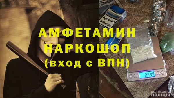 MESCALINE Абинск