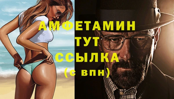 эйфоретик Абдулино