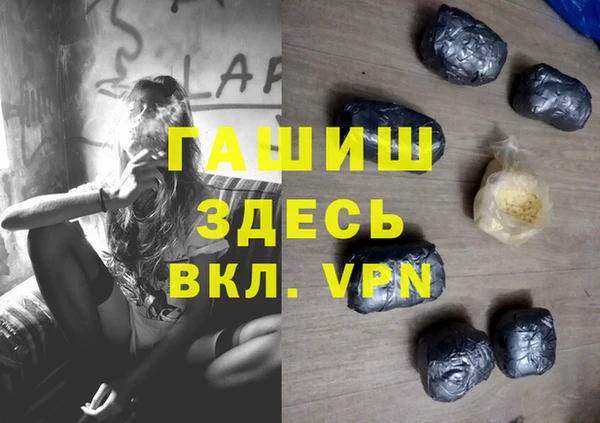 эйфоретик Абдулино
