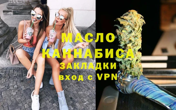 марки lsd Абаза