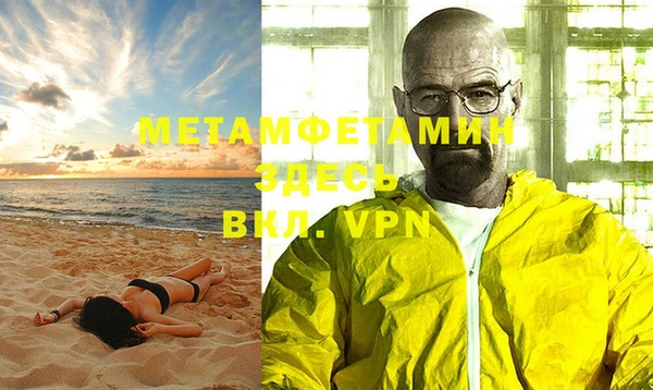 MESCALINE Абинск