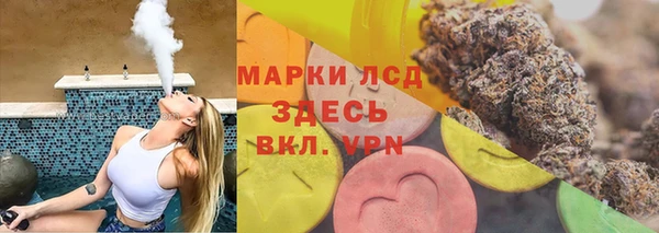 MESCALINE Абинск