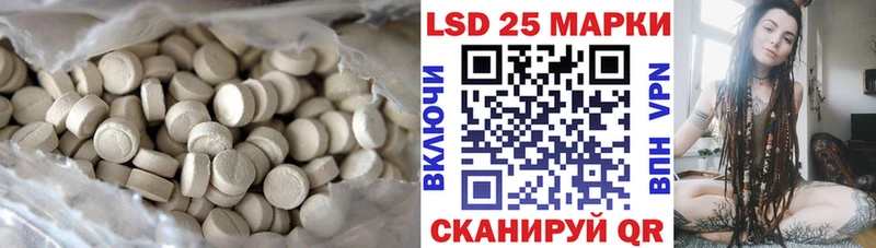 Лсд 25 экстази ecstasy  купить закладку  Александров 