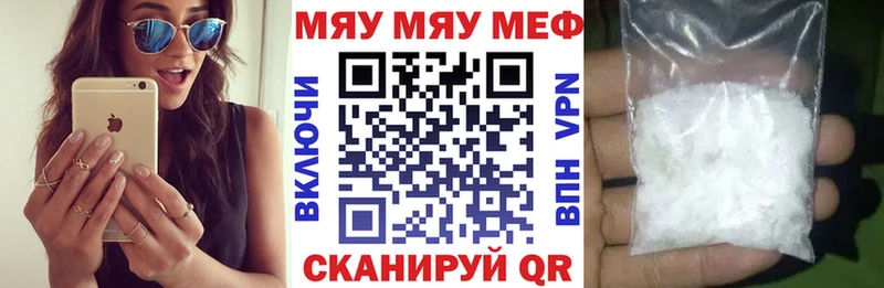 купить закладку  Александров  МЕФ VHQ 