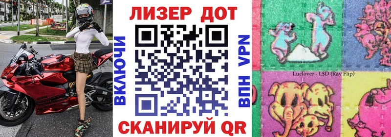 блэк спрут tor  Александров  Марки 25I-NBOMe 1,8мг 